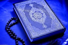 جهانی بودن اسلام و قرآن